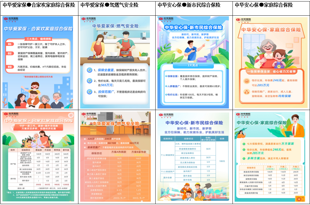 企业微信截图_17918630563370.png